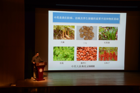 4066金沙2016年首届“生物学与转化医学”学术研讨会圆满成功