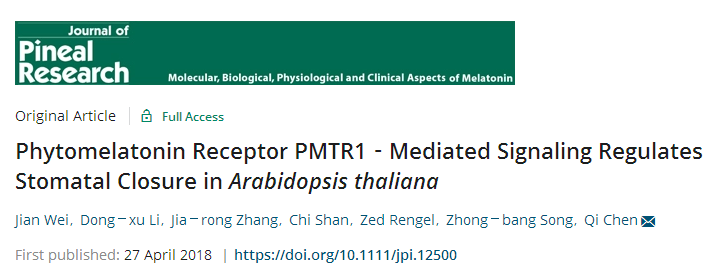 4066金沙陈奇博士团队发现植物首个褪黑素受体